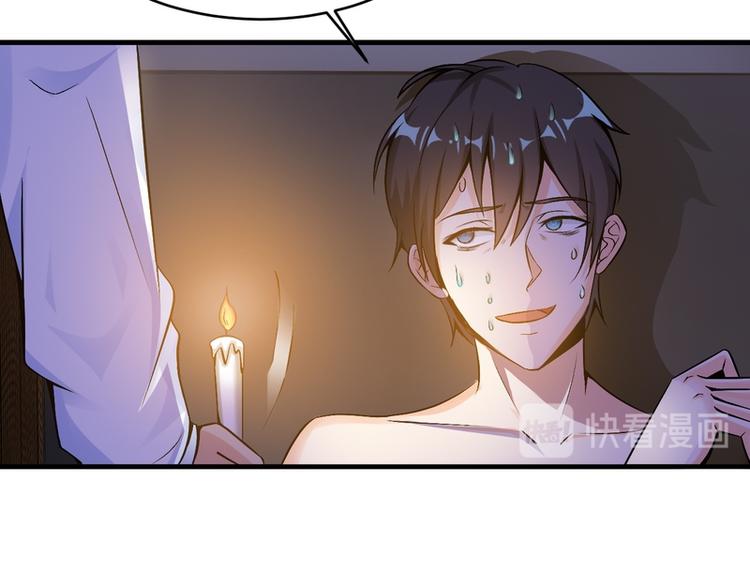 第8话(1/2)-第8话