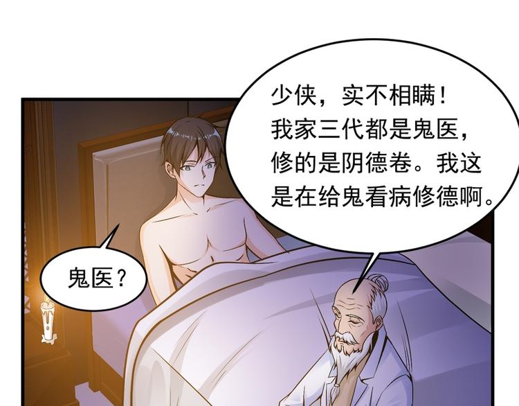 第8话(1/2)-第8话