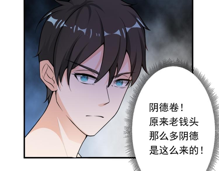 第8话(1/2)-第8话