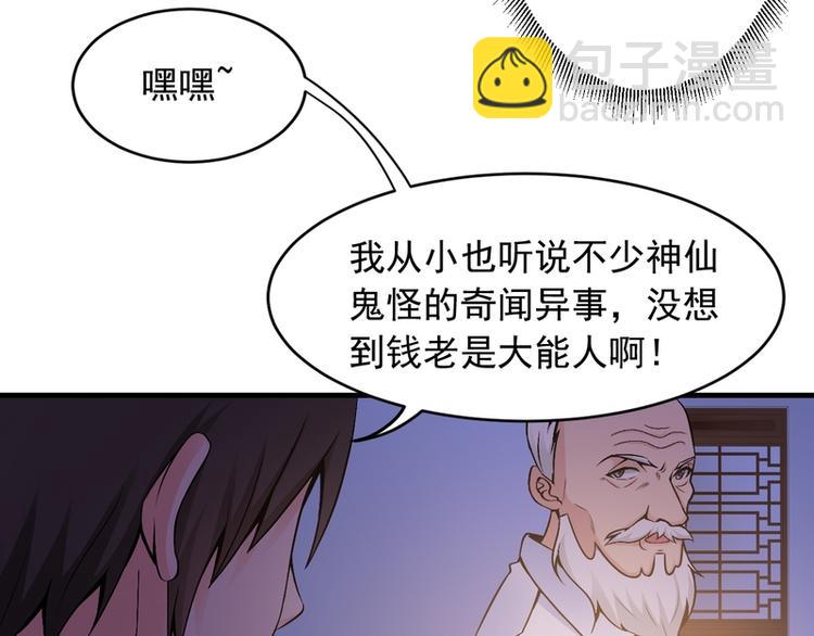 第8话(1/2)-第8话