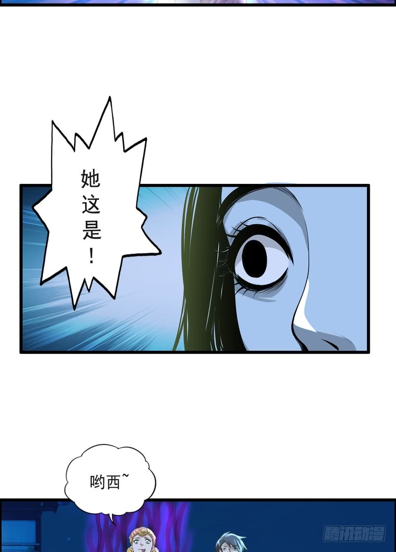 第74话-第74话