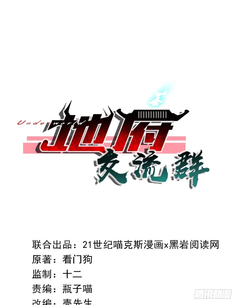 第84话(1/2)-第84话