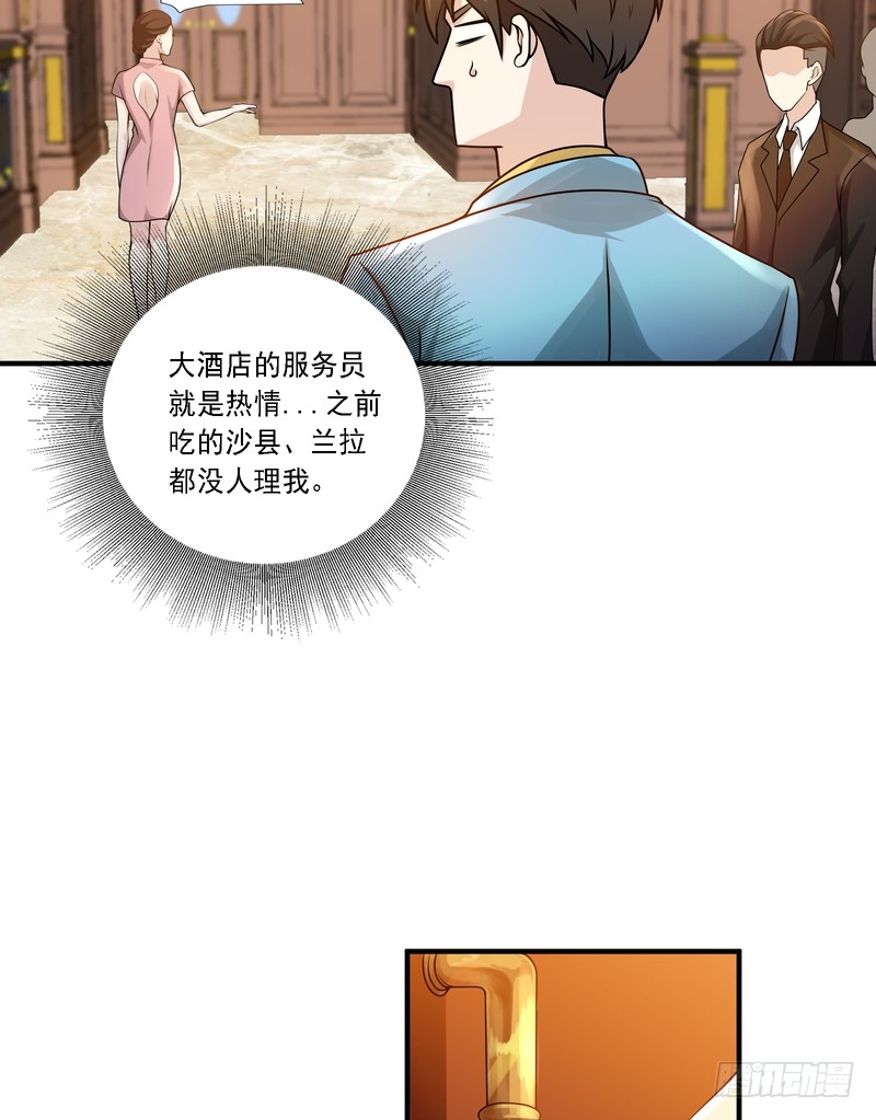 第84话(1/2)-第84话