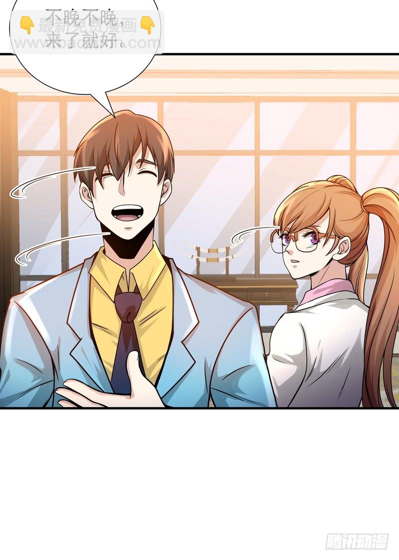 第84话(1/2)-第84话