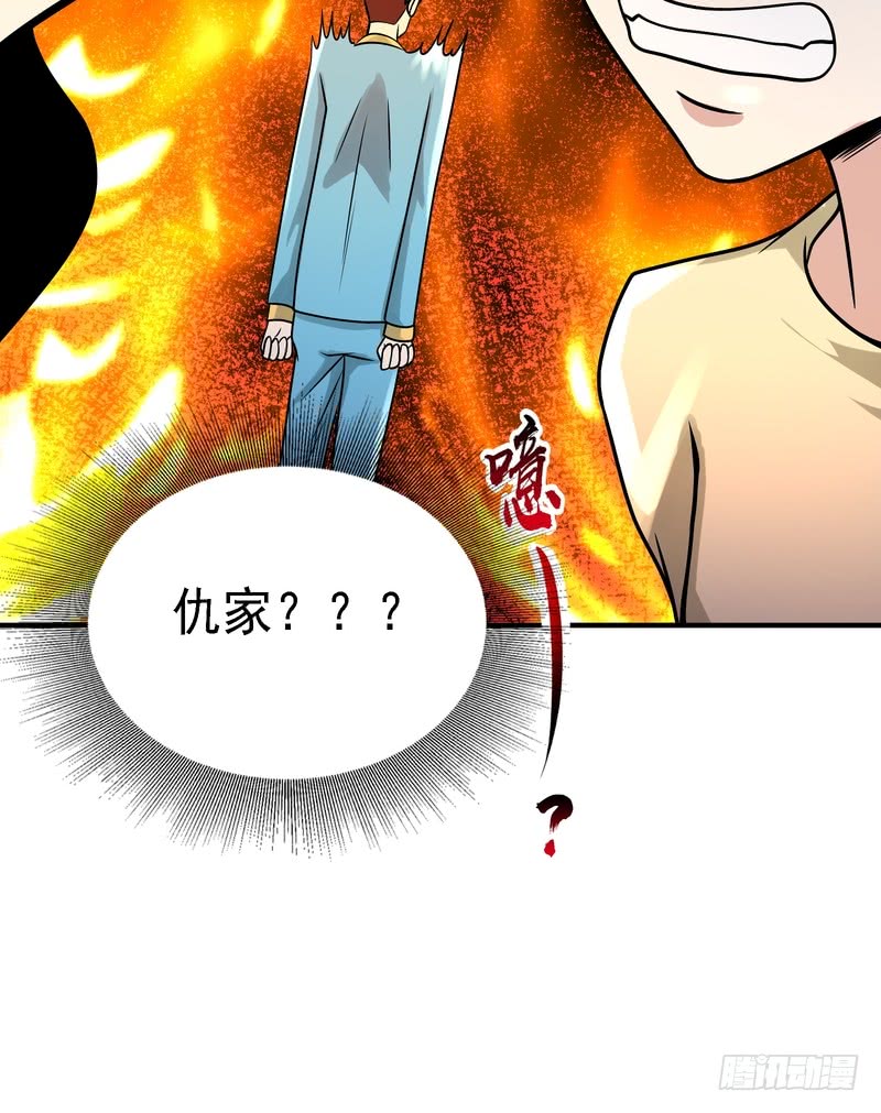 第84话(1/2)-第84话