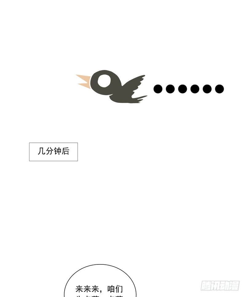 第84话(1/2)-第84话