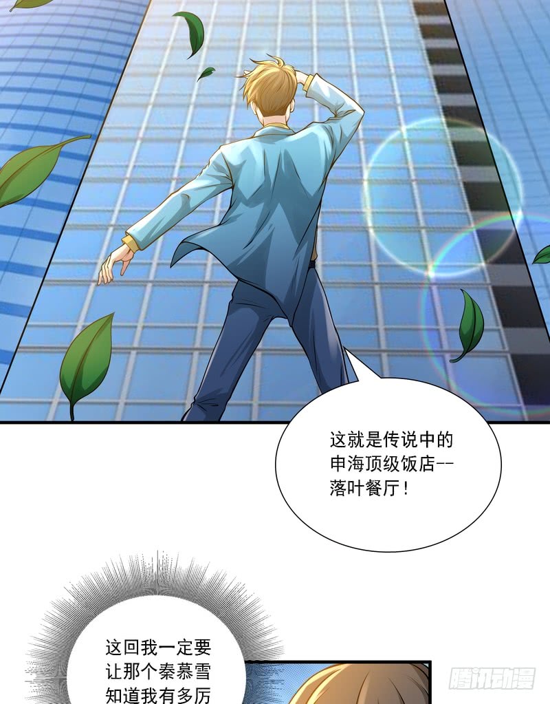 第84话(1/2)-第84话