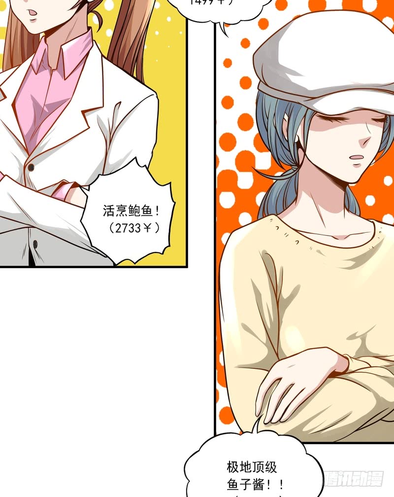 第84话(1/2)-第84话