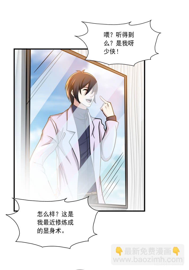 第86话(1/2)-第86话