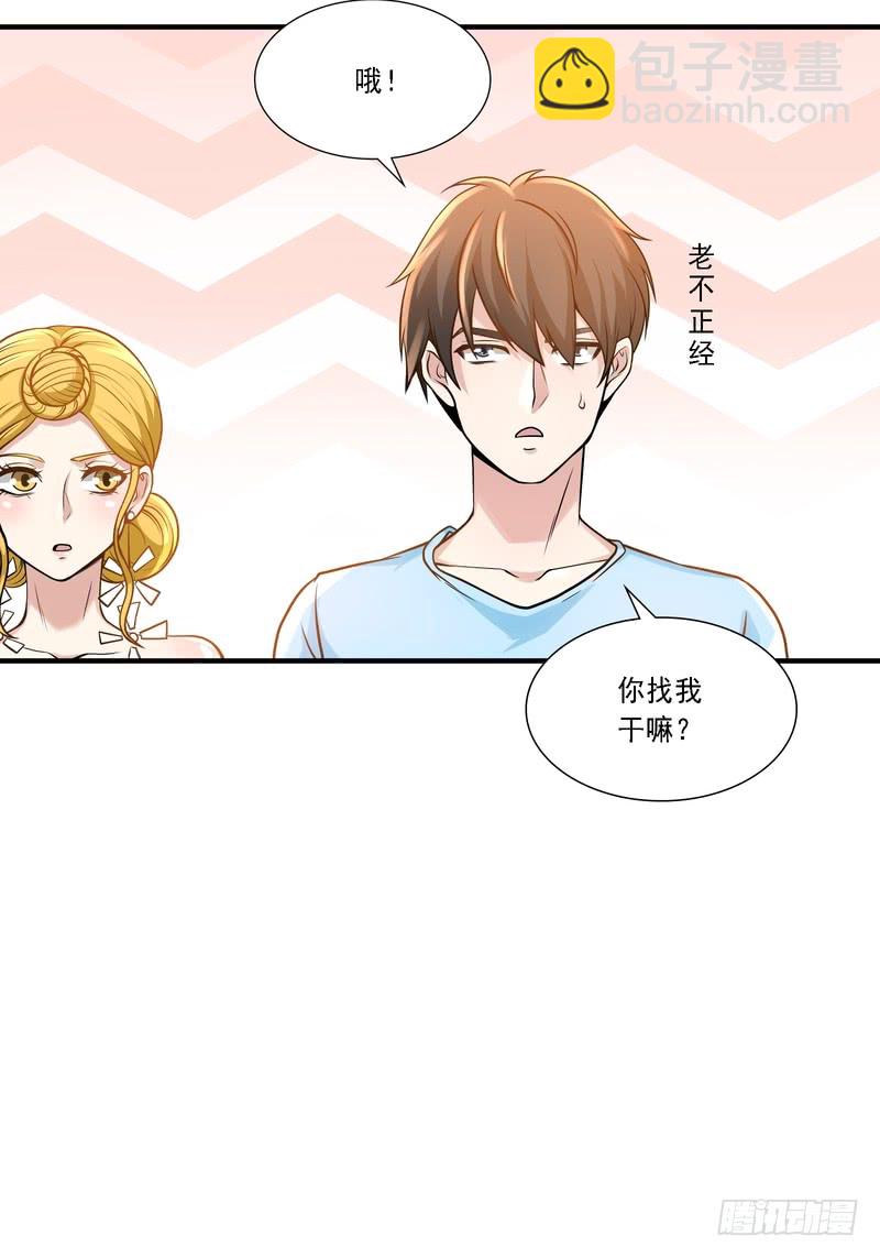 第86话(1/2)-第86话