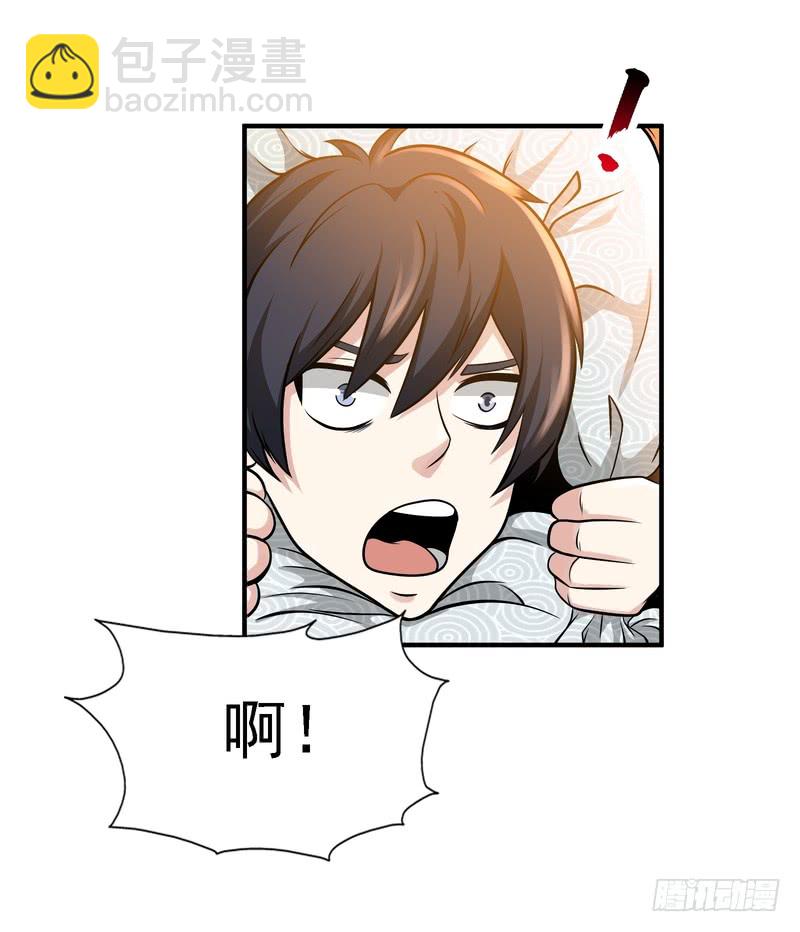 第86话(1/2)-第86话