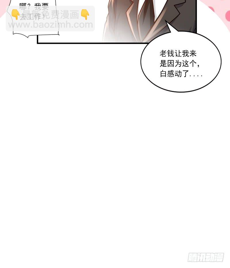 第86话(1/2)-第86话