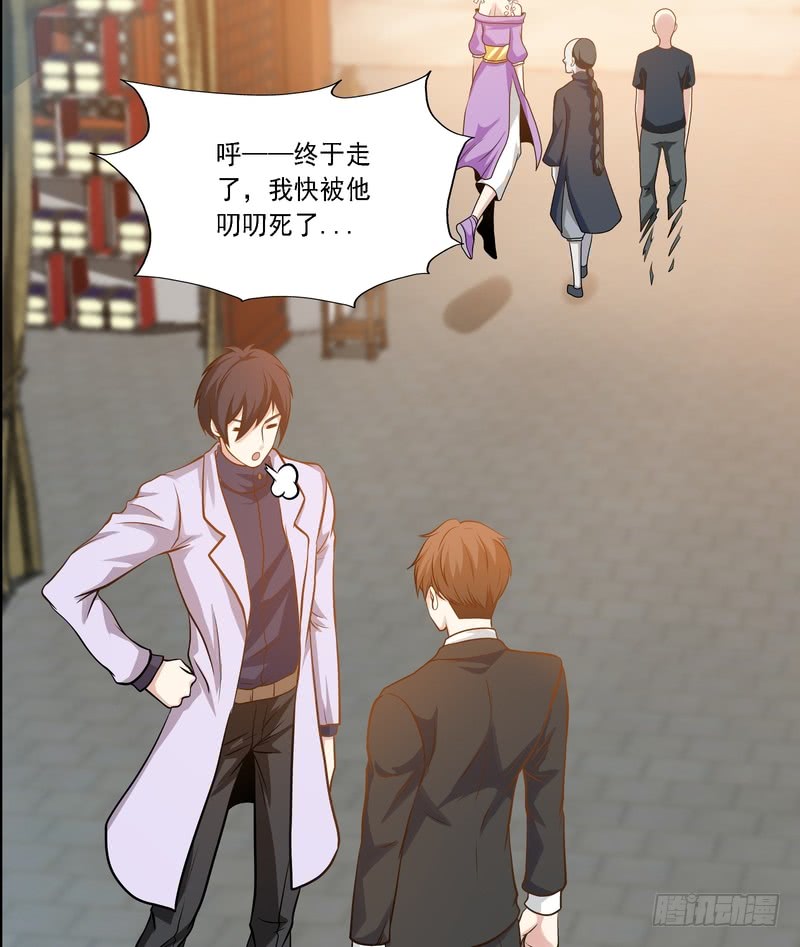 第86话(1/2)-第86话