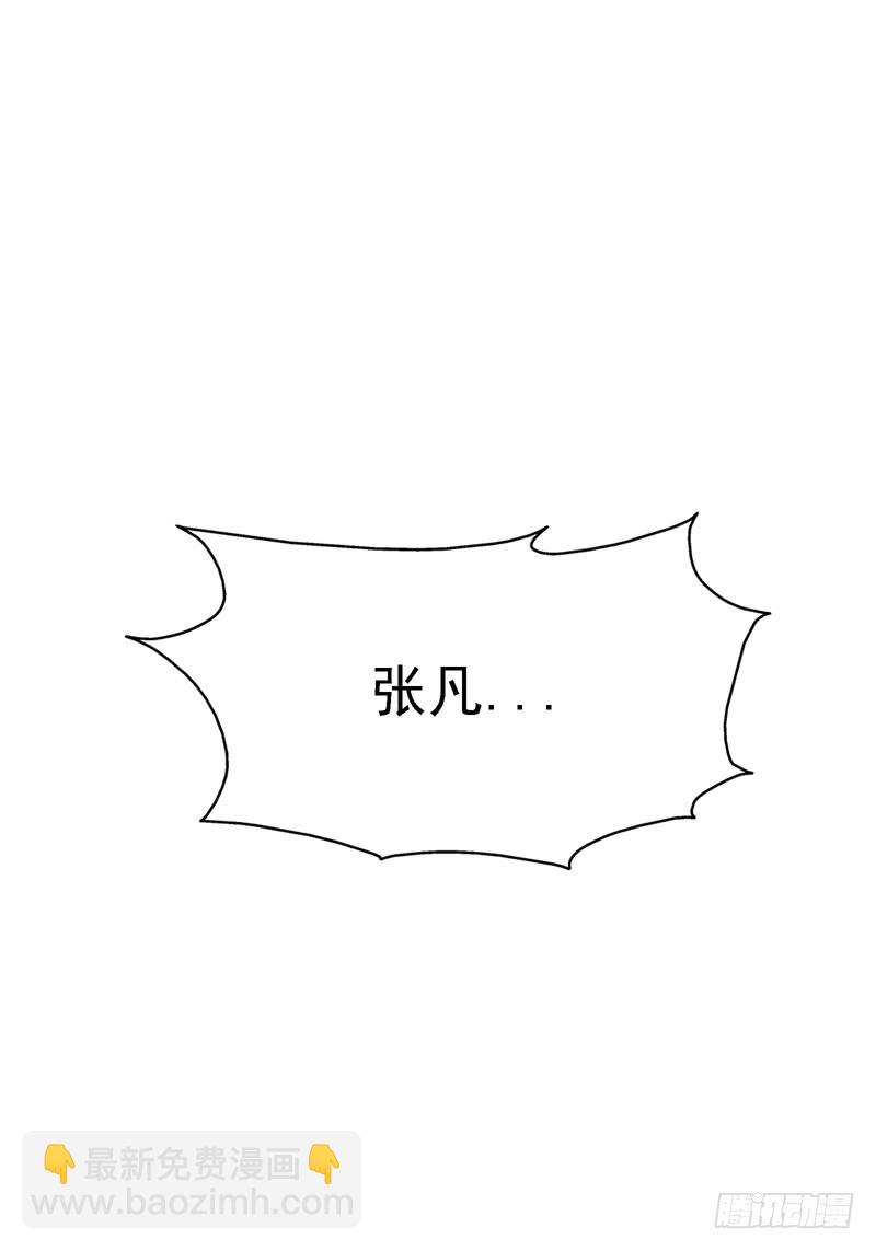 第86话(1/2)-第86话