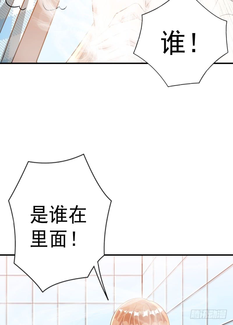 第88话(1/2)-第88话