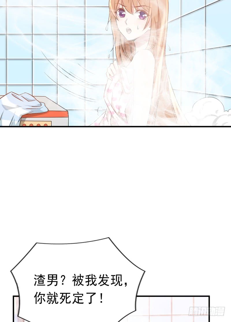 第88话(1/2)-第88话