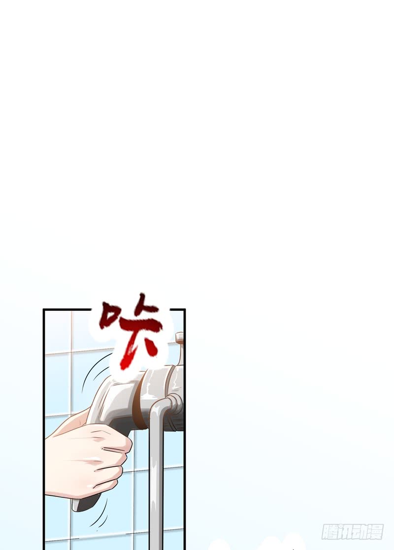 第88话(1/2)-第88话