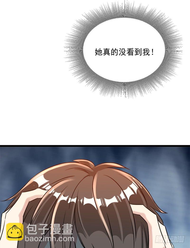 第88话(1/2)-第88话