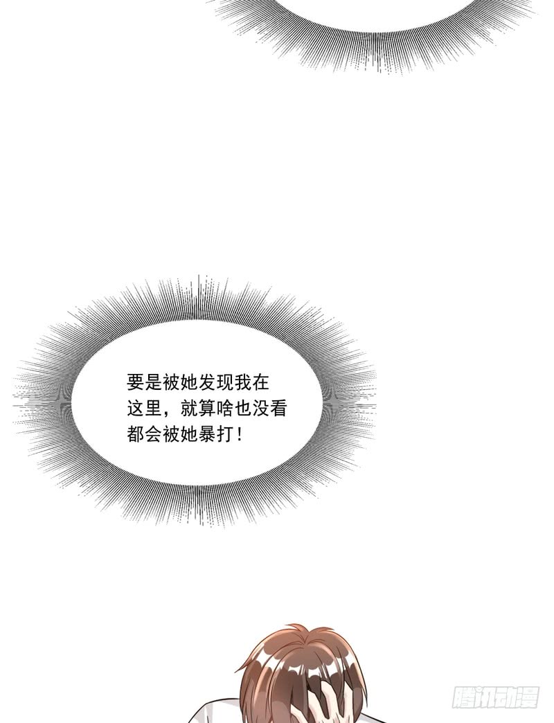 第88话(1/2)-第88话