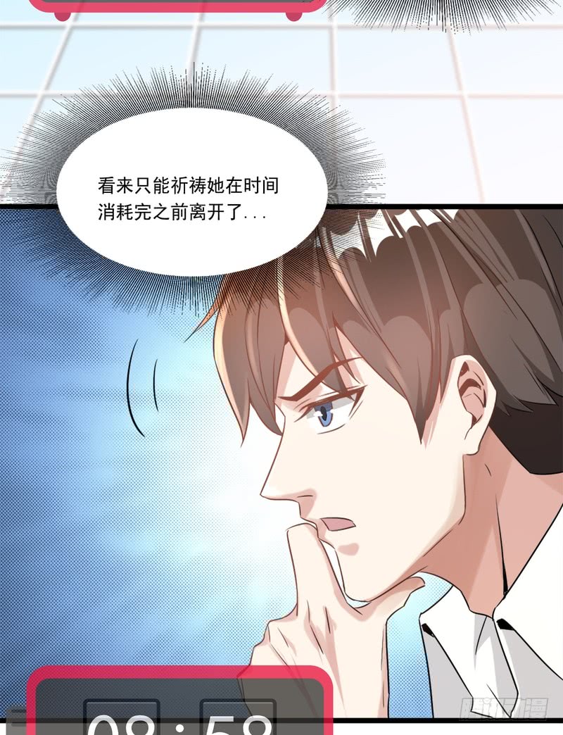 第88话(1/2)-第88话