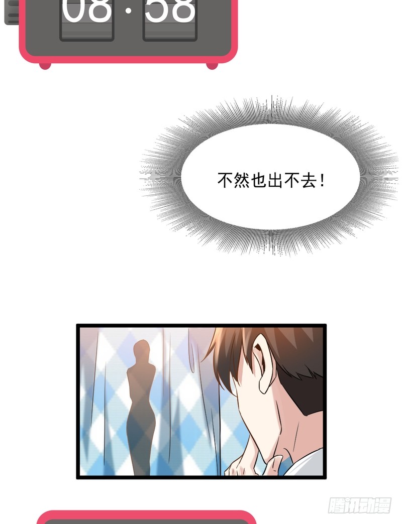 第88话(1/2)-第88话