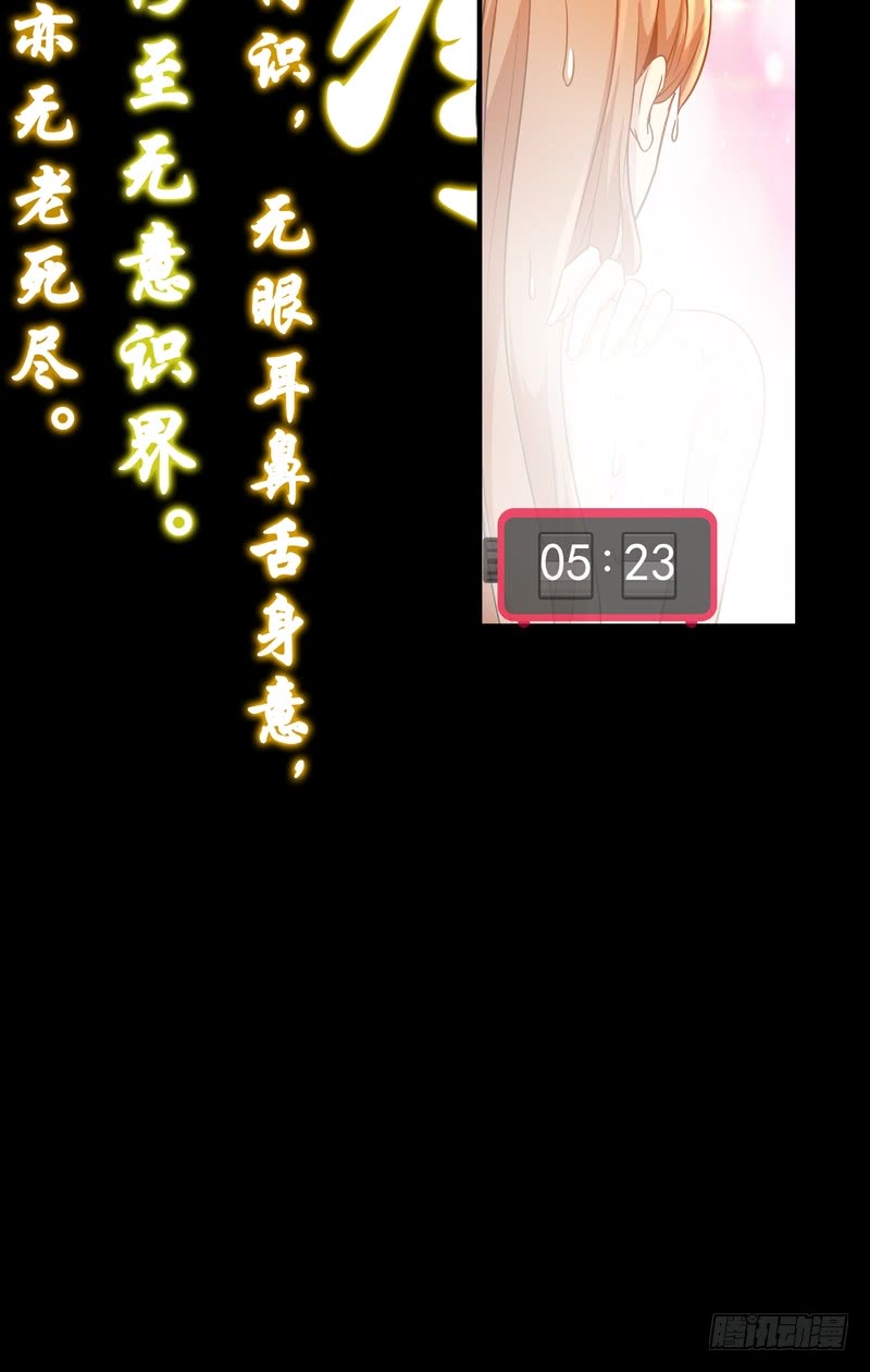 第88话(1/2)-第88话