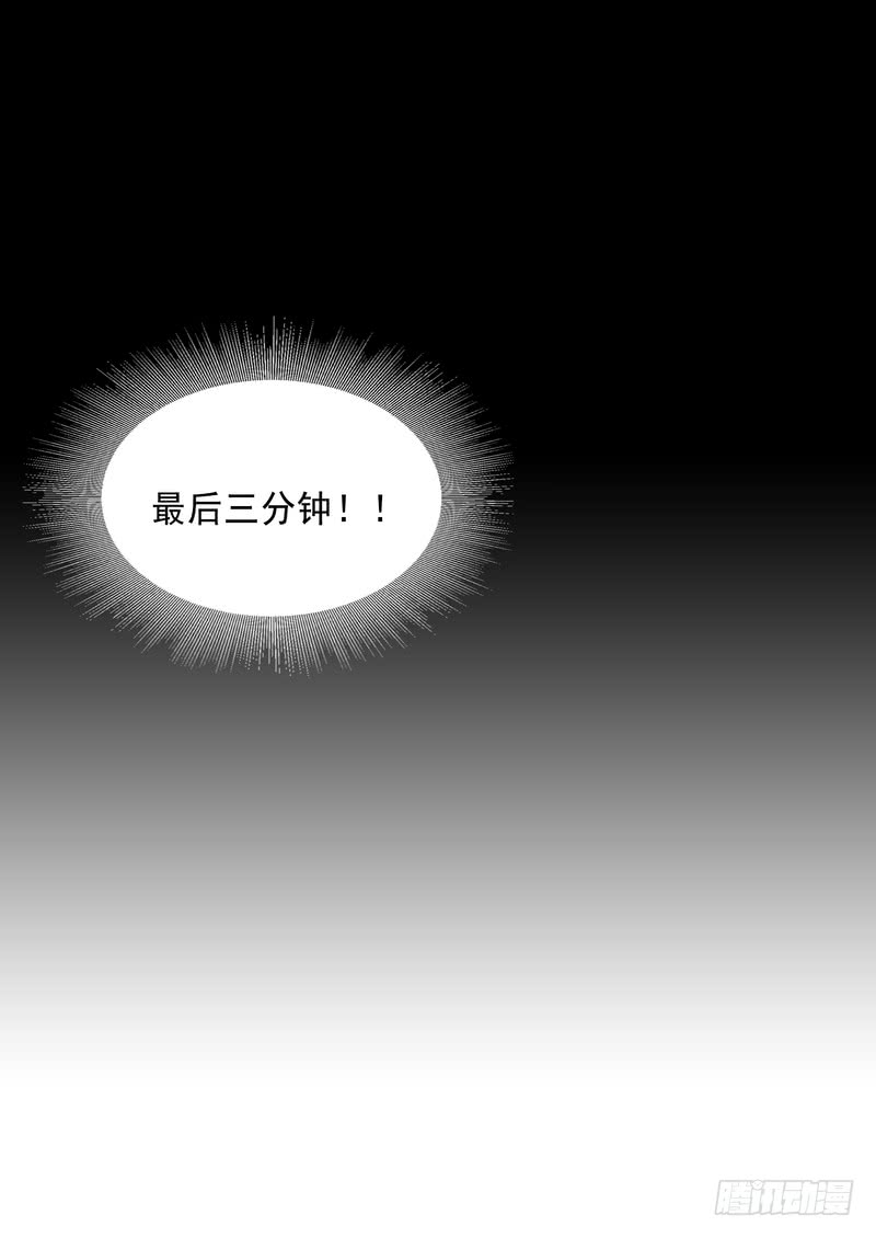 第88话(1/2)-第88话