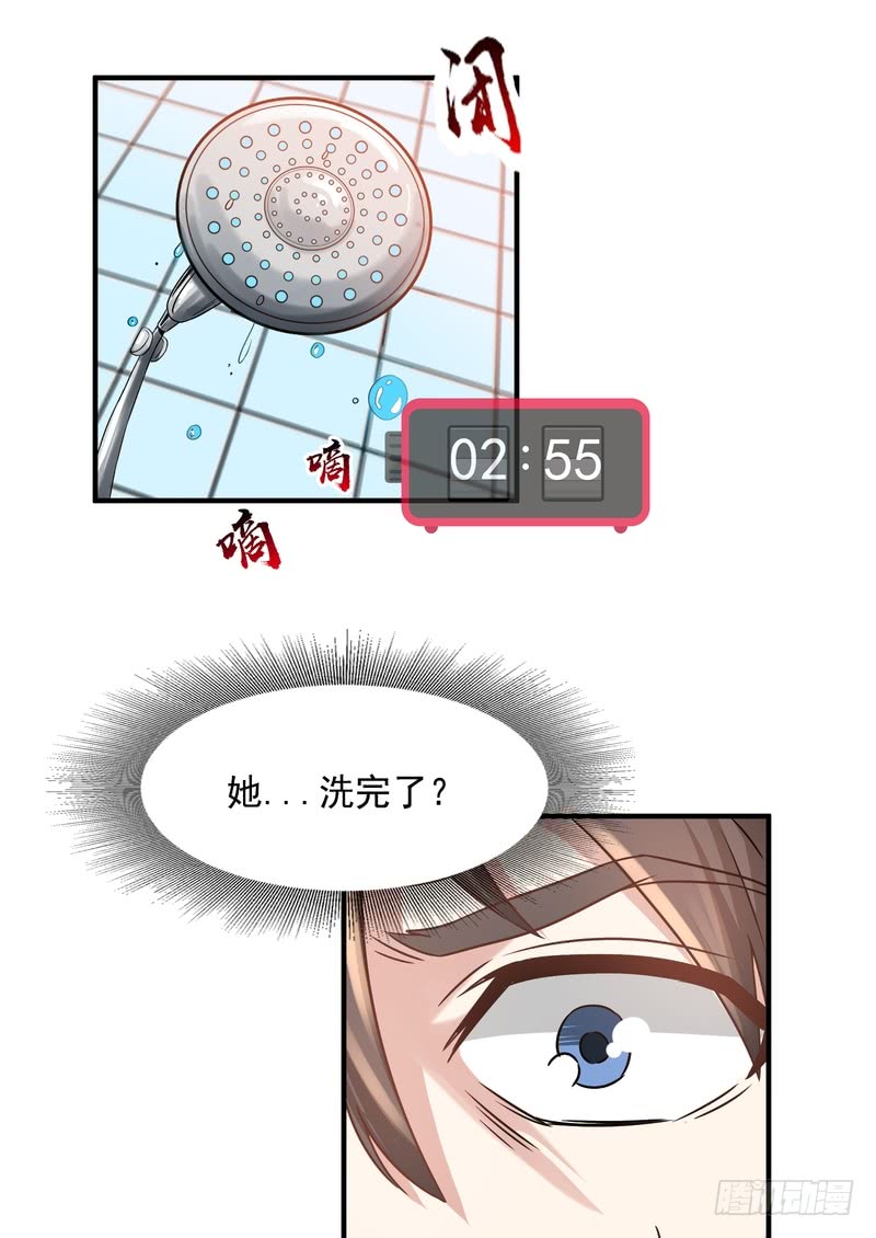 第88话(1/2)-第88话