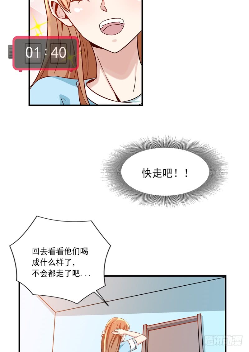 第88话(1/2)-第88话