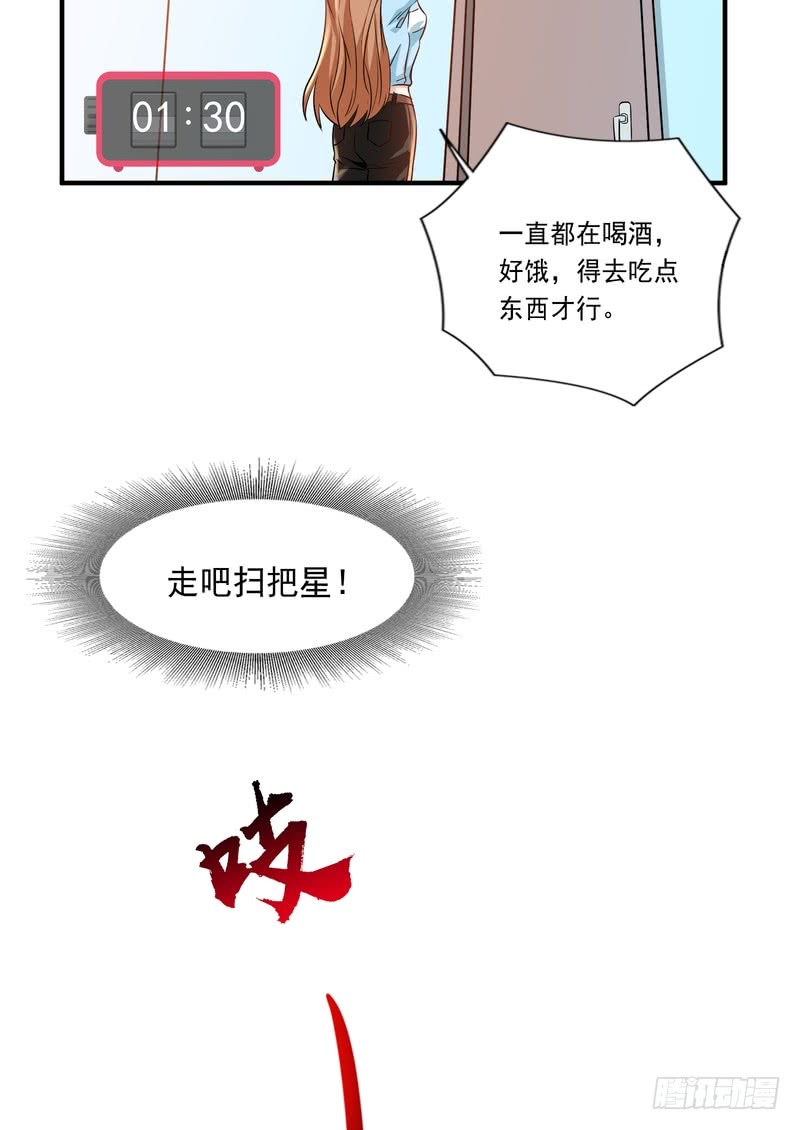 第88话(1/2)-第88话