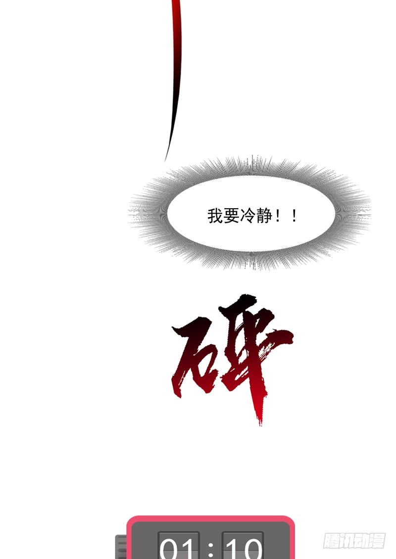 第88话(1/2)-第88话