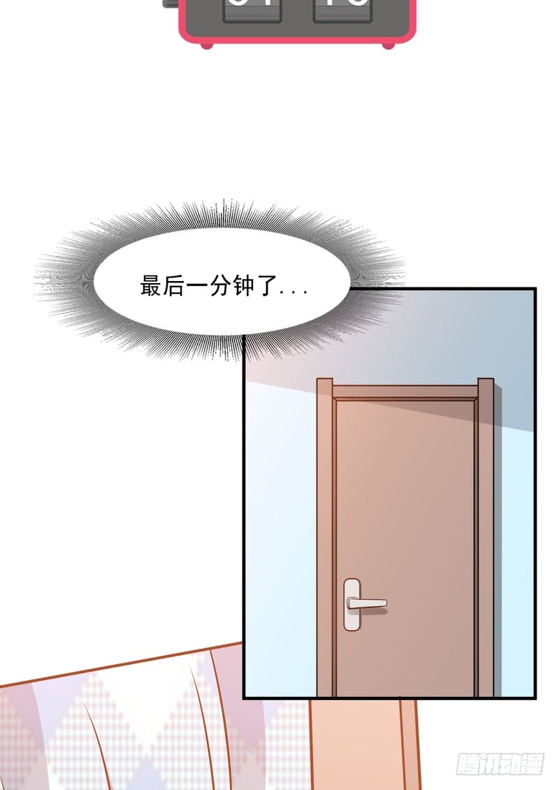 第88话(1/2)-第88话