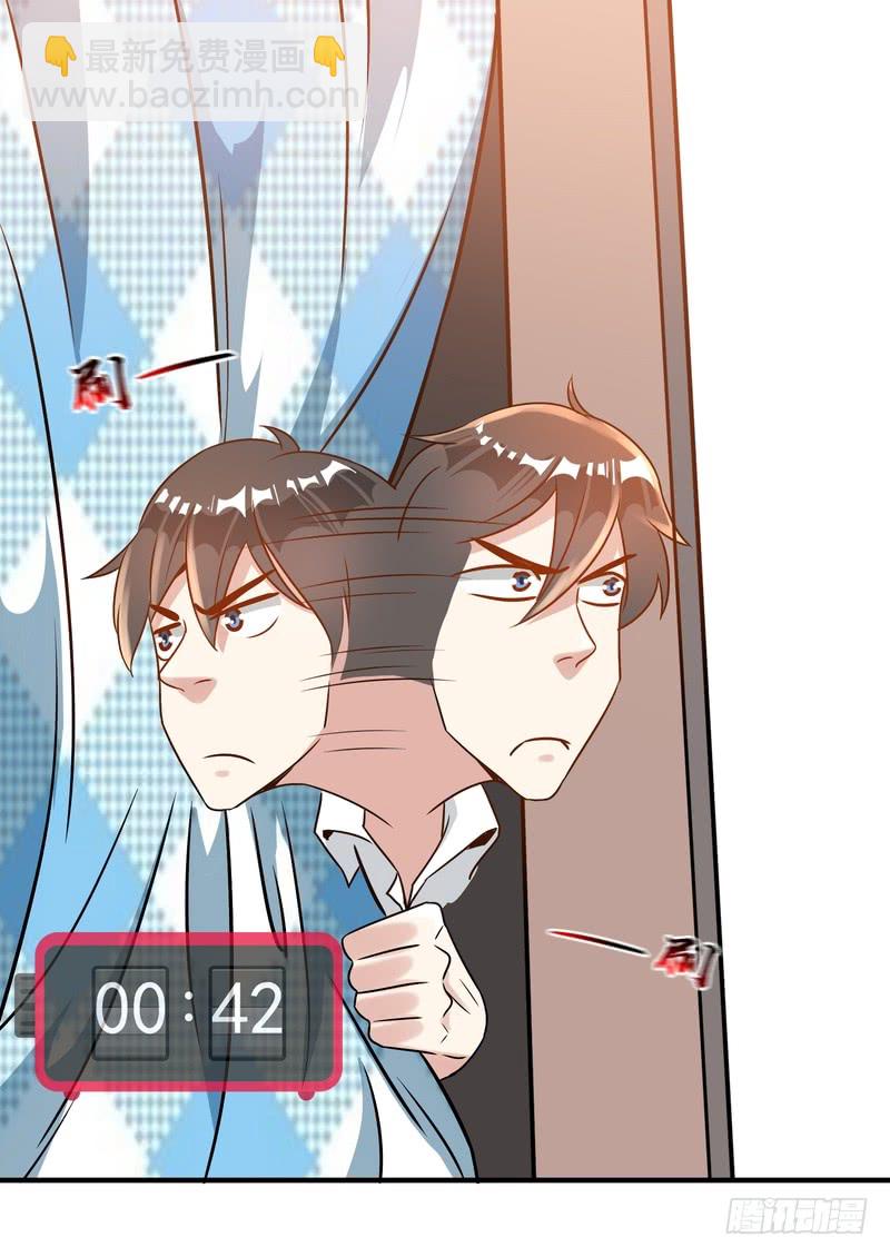 第88话(1/2)-第88话