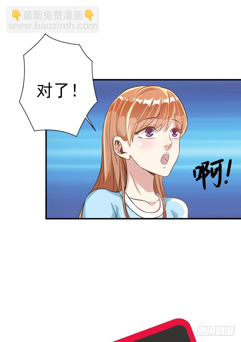 第88话(1/2)-第88话