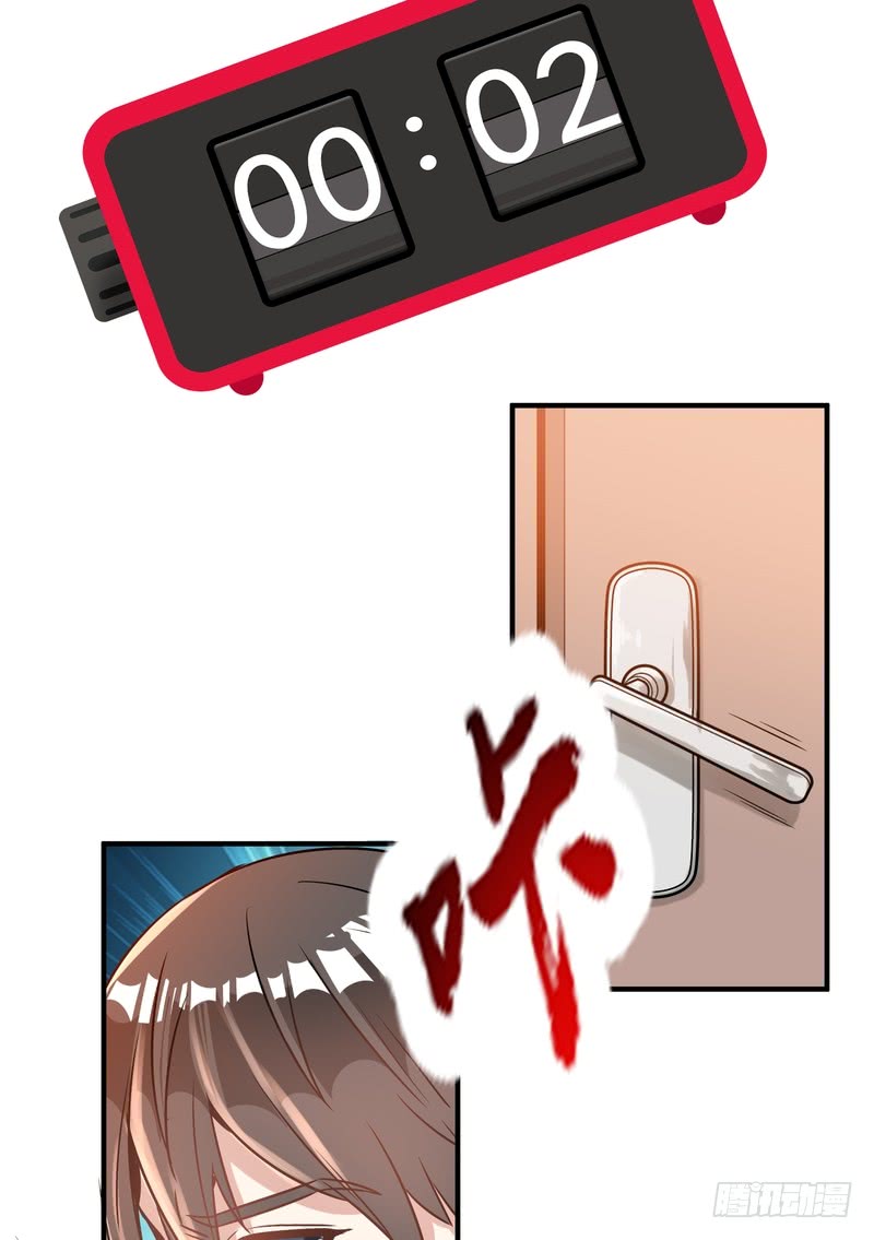 第88话(1/2)-第88话