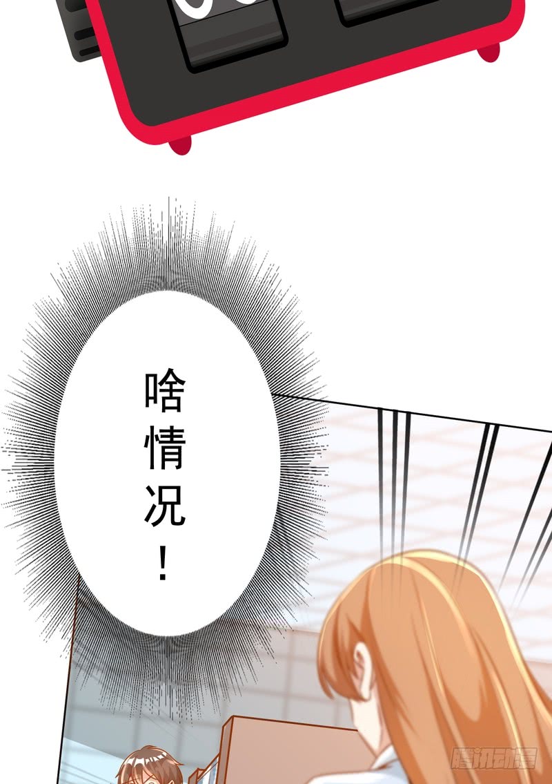 第88话(1/2)-第88话