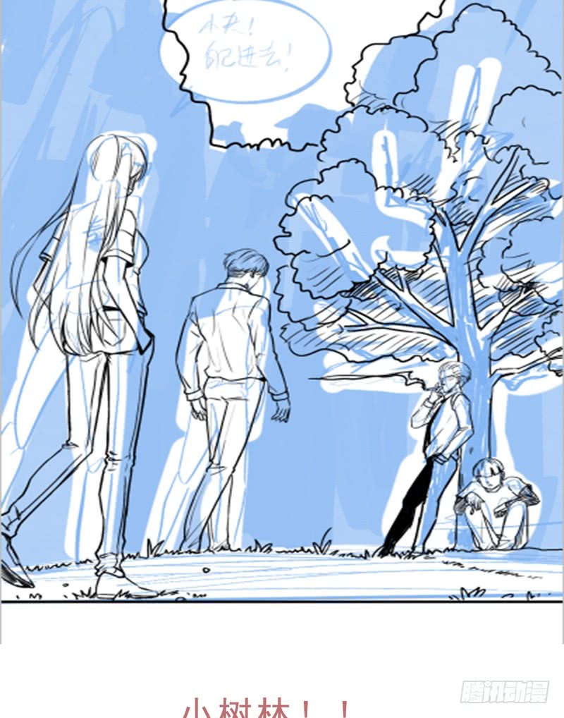 第88话(1/2)-第88话