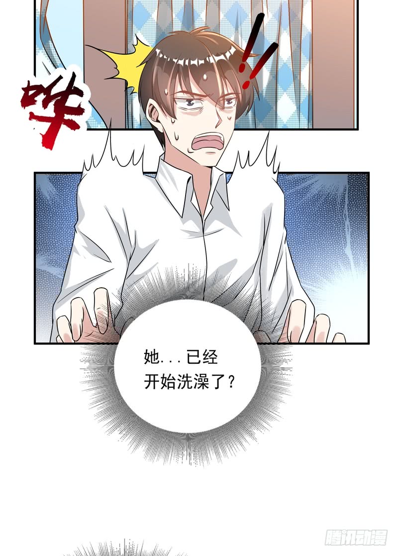 第88话(1/2)-第88话