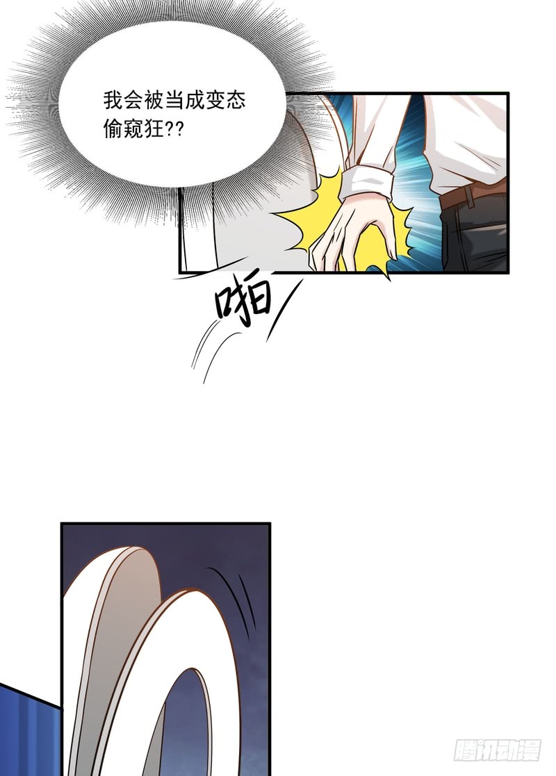 第88话(1/2)-第88话