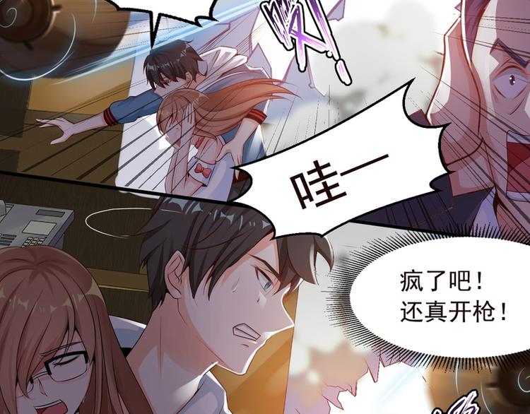 第10话(1/2)-第10话