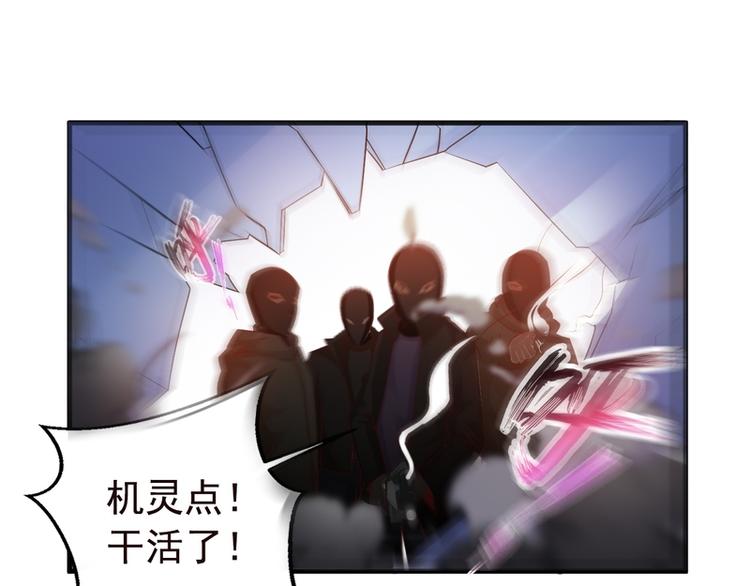 第10话(1/2)-第10话