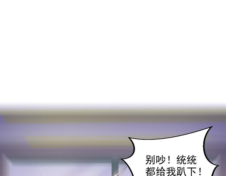 第10话(1/2)-第10话