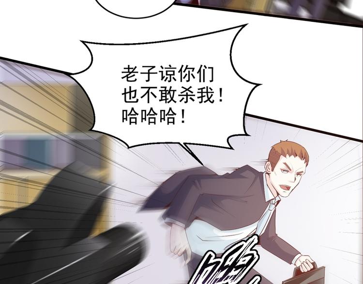 第10话(1/2)-第10话