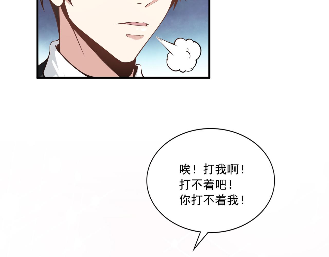 第93话(1/2)-第92话