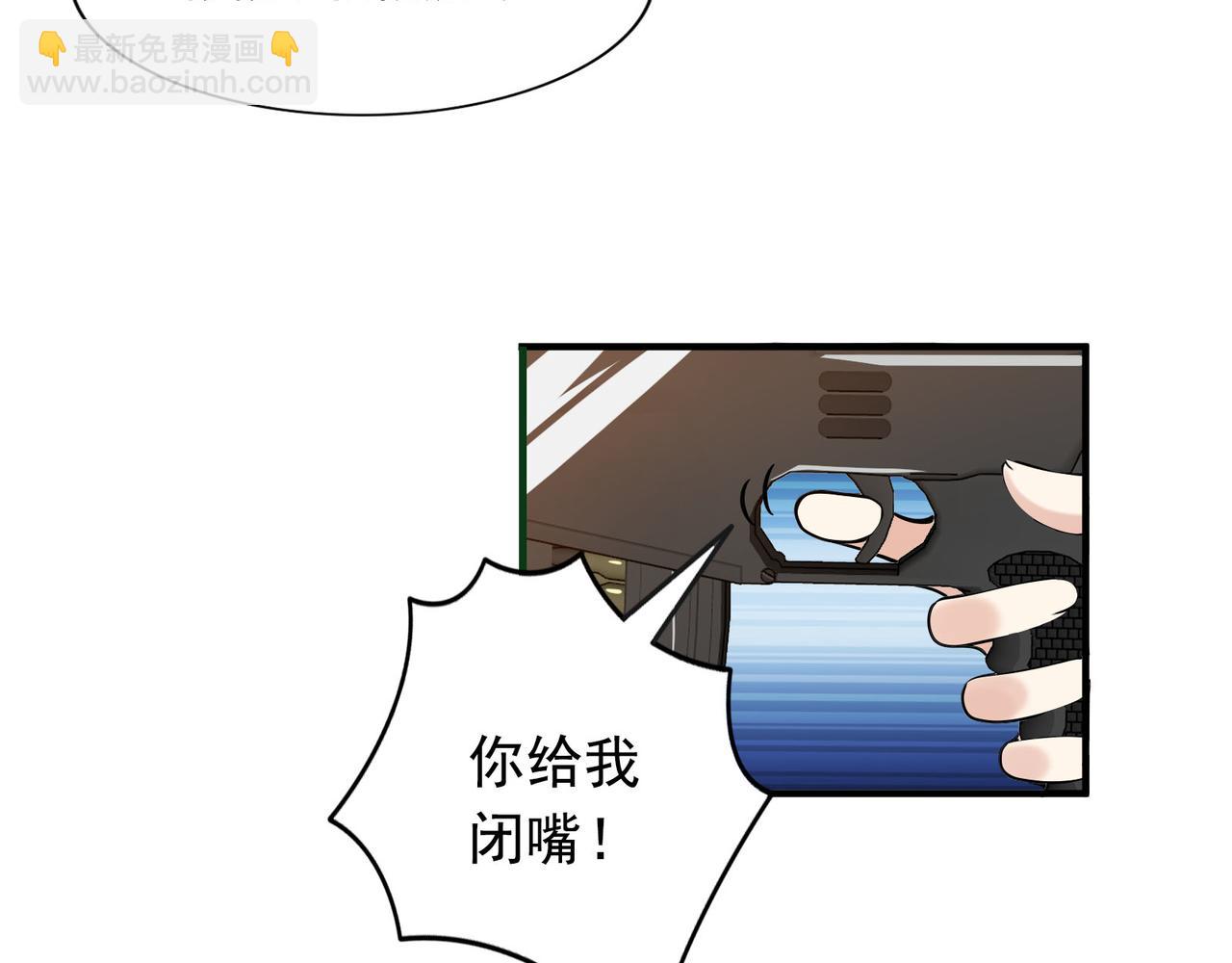 第93话(1/2)-第92话