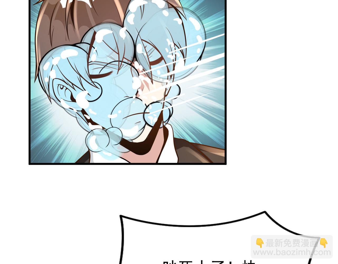 第93话(1/2)-第92话