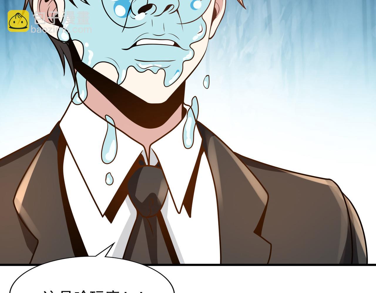 第93话(1/2)-第92话