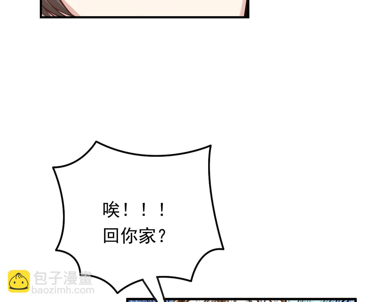 第93话(1/2)-第92话