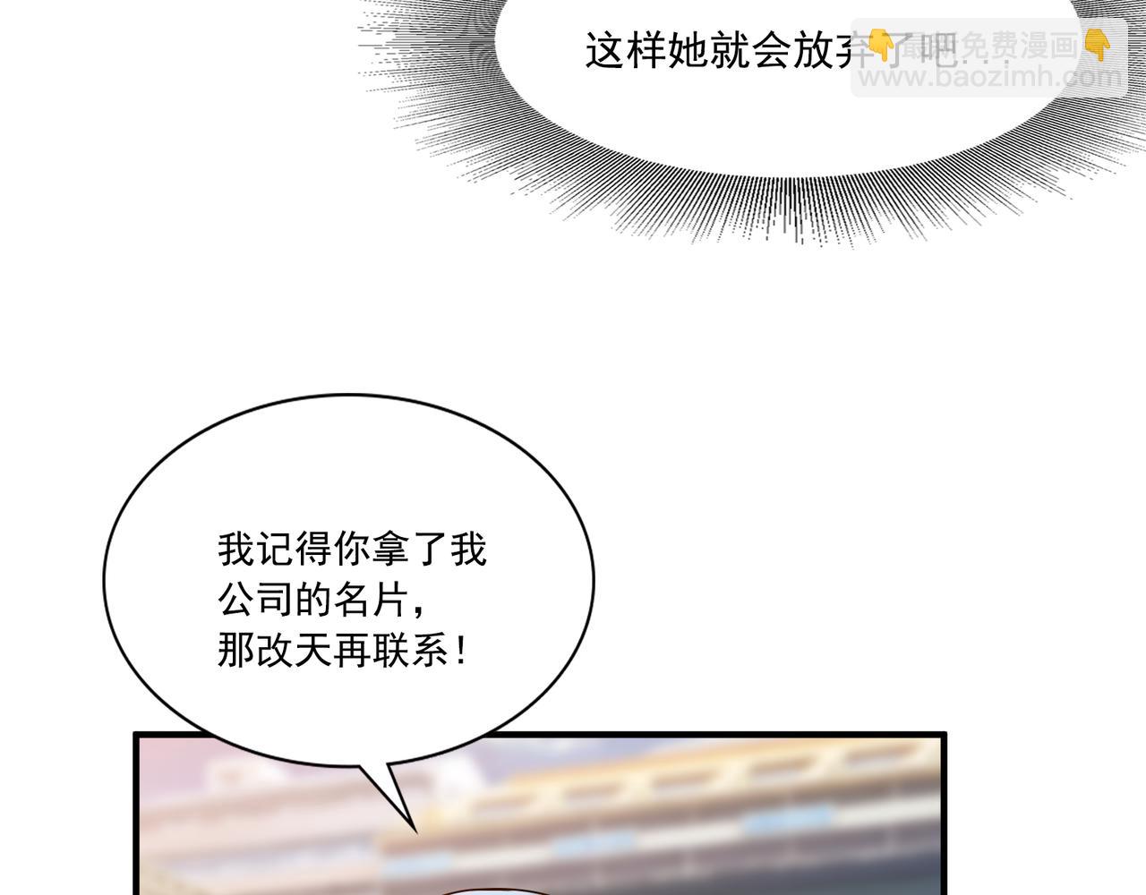 第93话(1/2)-第92话