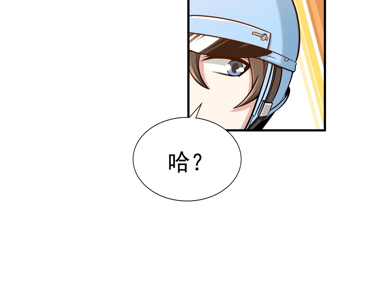 第93话(1/2)-第92话